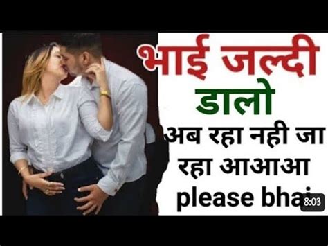 sex story bhai|Bahanchod, भाई बहन की चुदाई की कहानियाँ Sex Stories